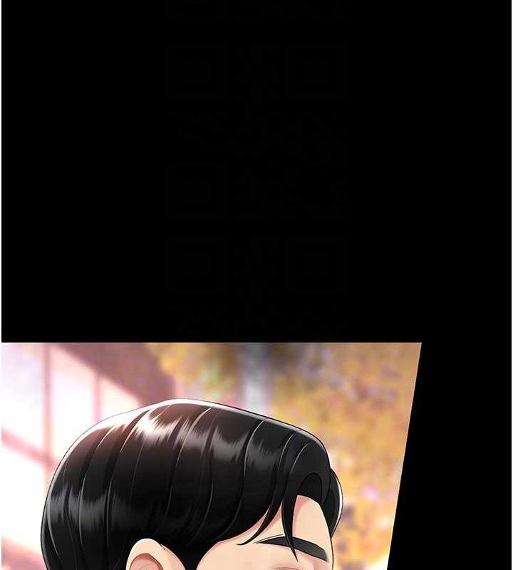 《復仇母女丼》漫画 第92話-表裡不一的女主播