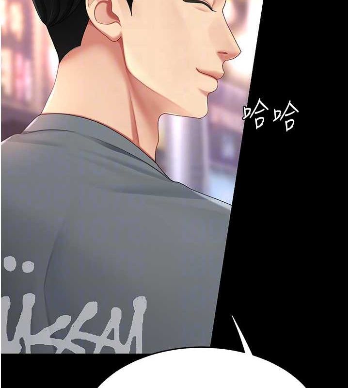 《復仇母女丼》漫画 第92話-表裡不一的女主播