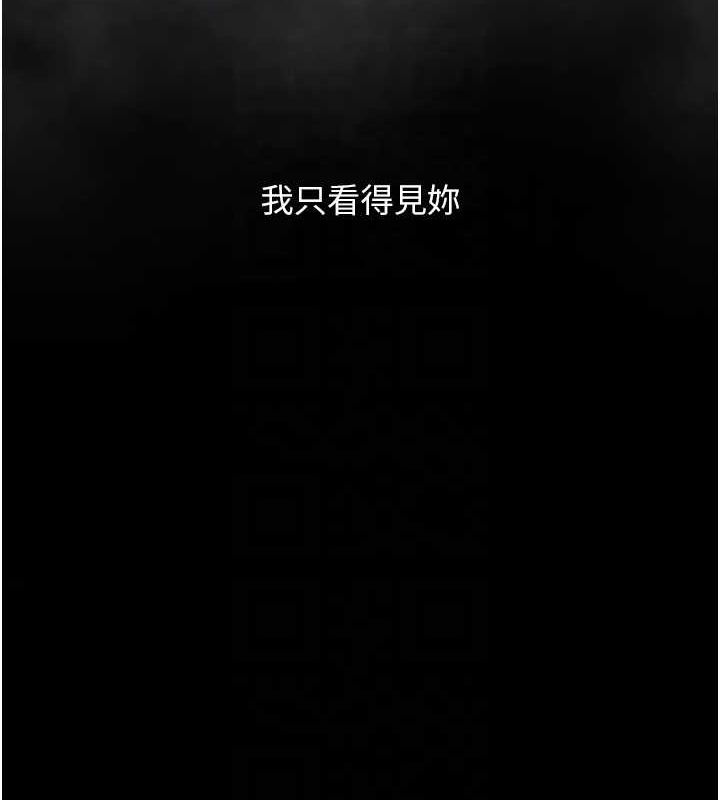 《復仇母女丼》漫画 第92話-表裡不一的女主播
