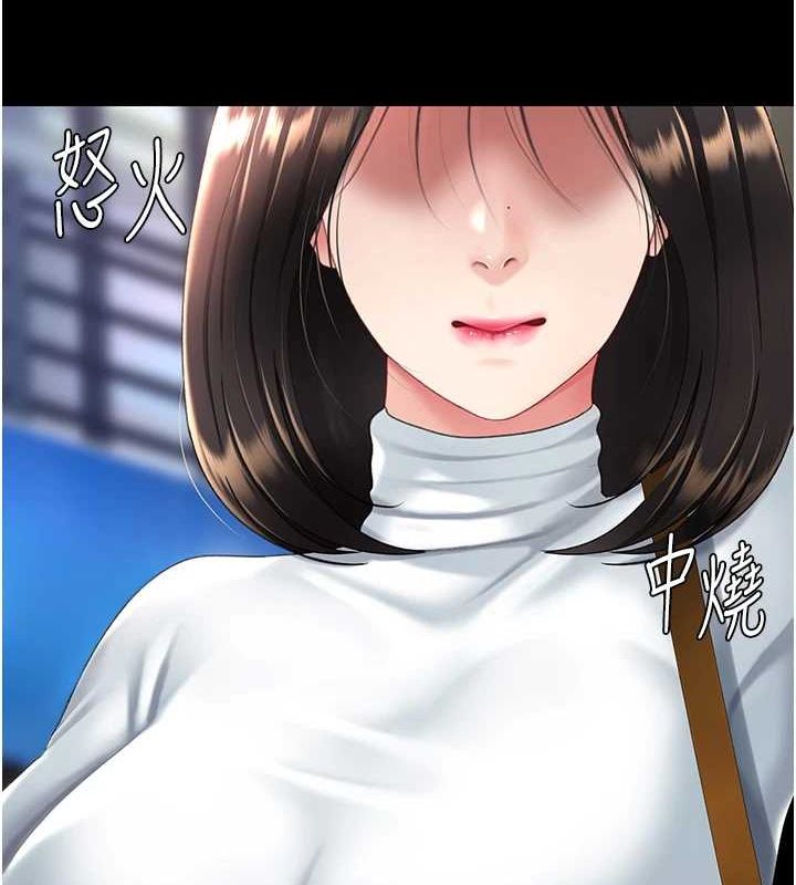 《復仇母女丼》漫画 第92話-表裡不一的女主播