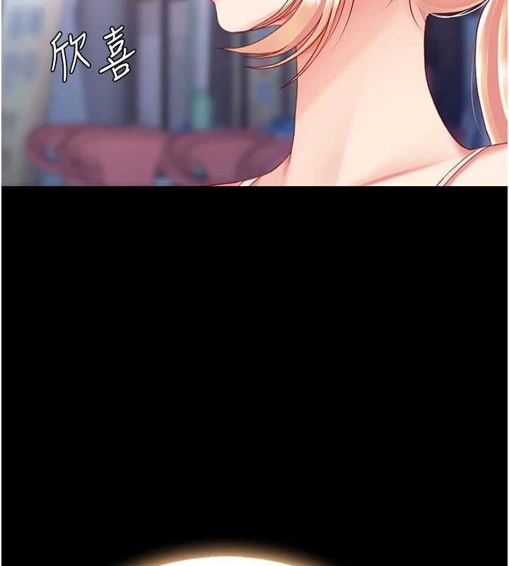 《復仇母女丼》漫画 第92話-表裡不一的女主播