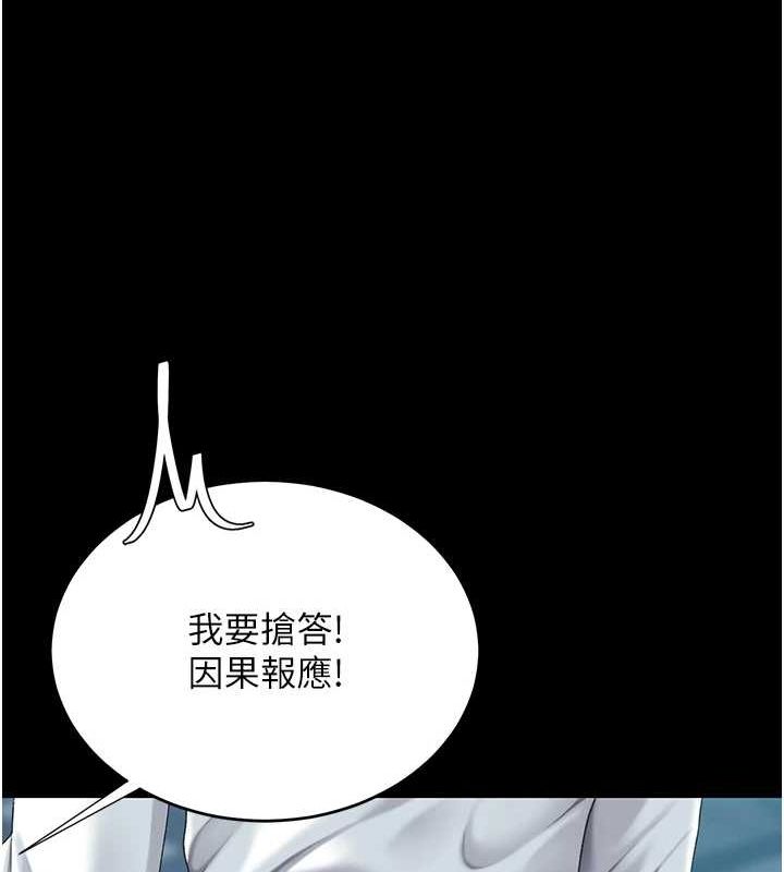 《復仇母女丼》漫画 第92話-表裡不一的女主播