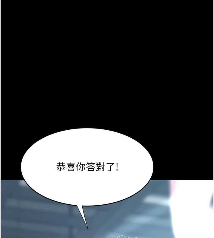 《復仇母女丼》漫画 第92話-表裡不一的女主播