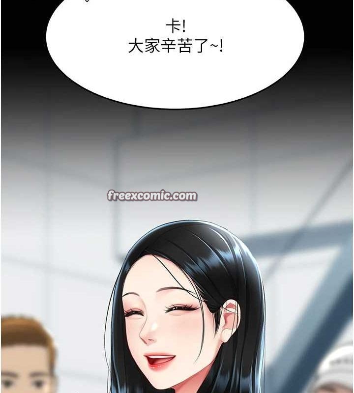 《復仇母女丼》漫画 第92話-表裡不一的女主播