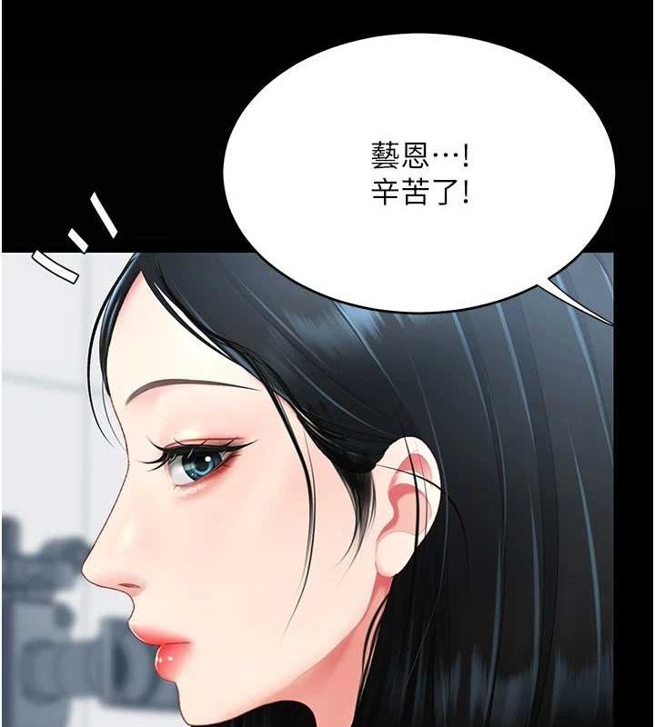 《復仇母女丼》漫画 第92話-表裡不一的女主播
