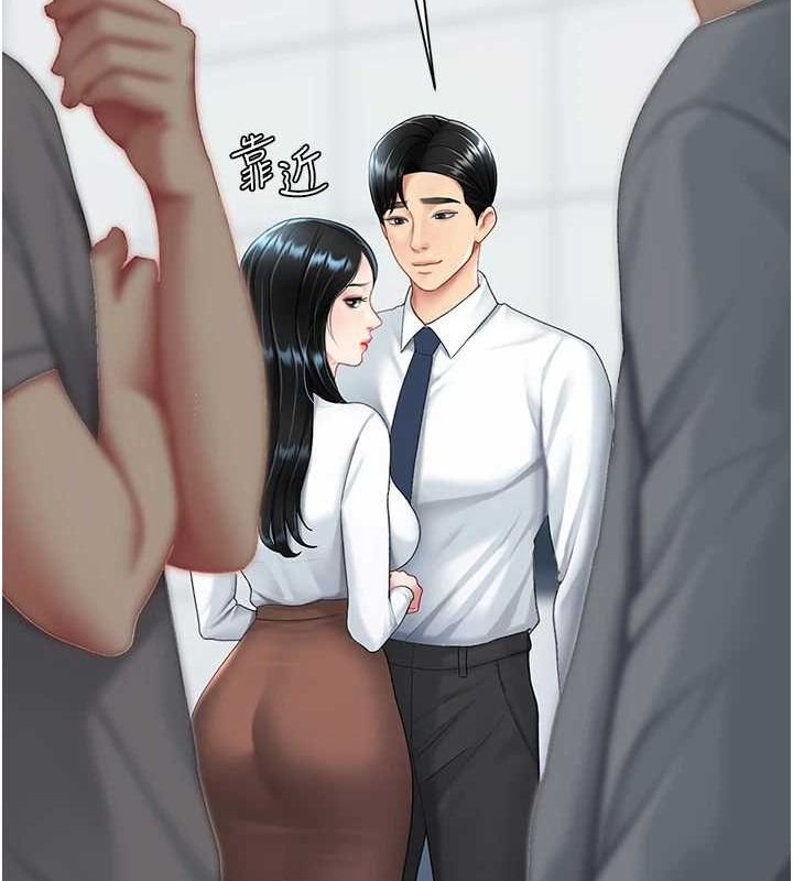 《復仇母女丼》漫画 第92話-表裡不一的女主播
