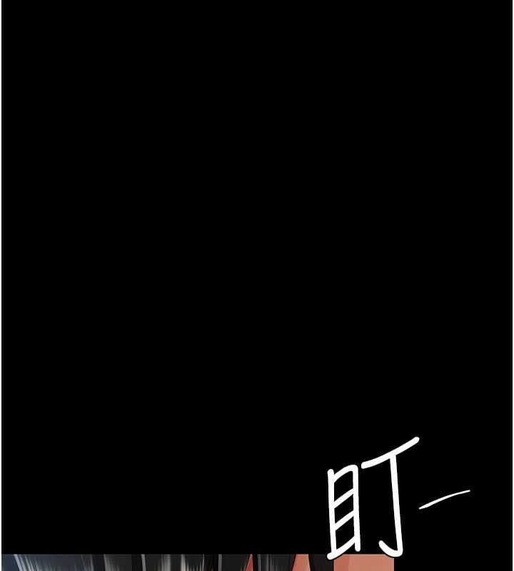 《復仇母女丼》漫画 第93話-在職場被公然體罰