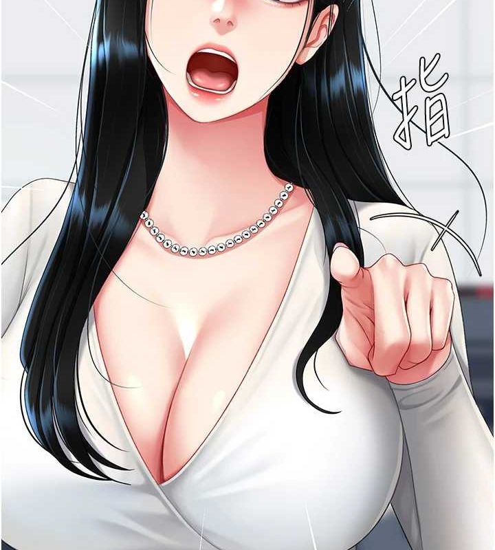 《復仇母女丼》漫画 第93話-在職場被公然體罰