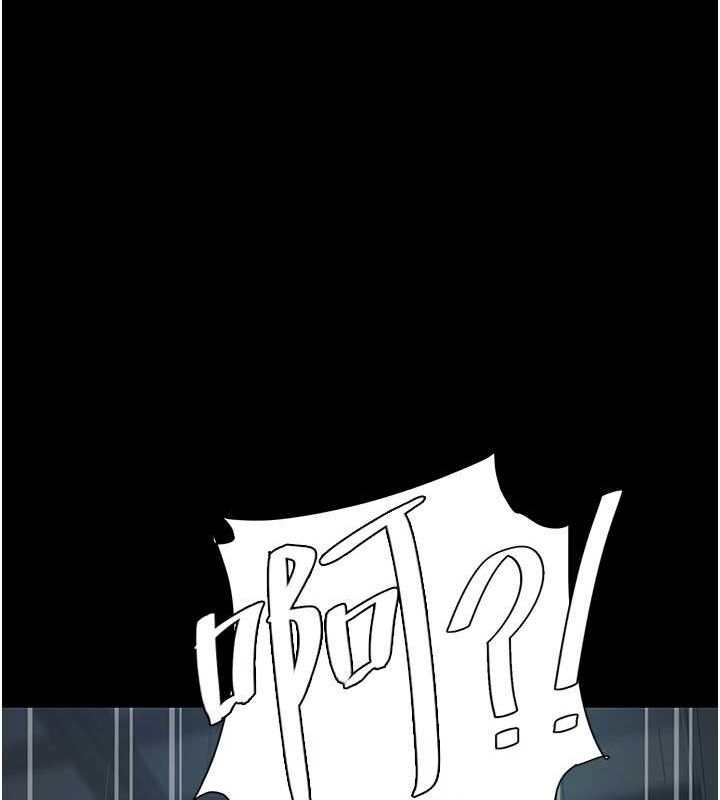 《復仇母女丼》漫画 第93話-在職場被公然體罰