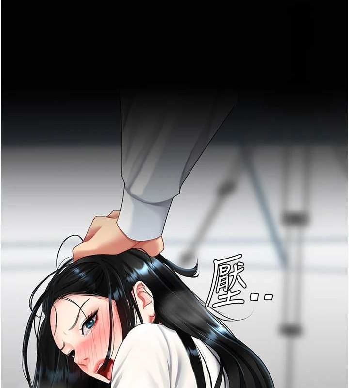 《復仇母女丼》漫画 第93話-在職場被公然體罰