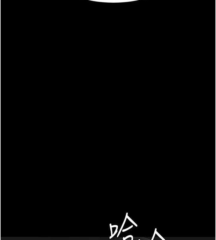《復仇母女丼》漫画 第93話-在職場被公然體罰