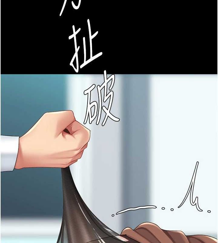《復仇母女丼》漫画 第93話-在職場被公然體罰