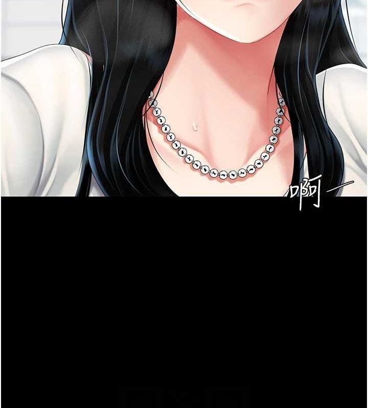 《復仇母女丼》漫画 第93話-在職場被公然體罰