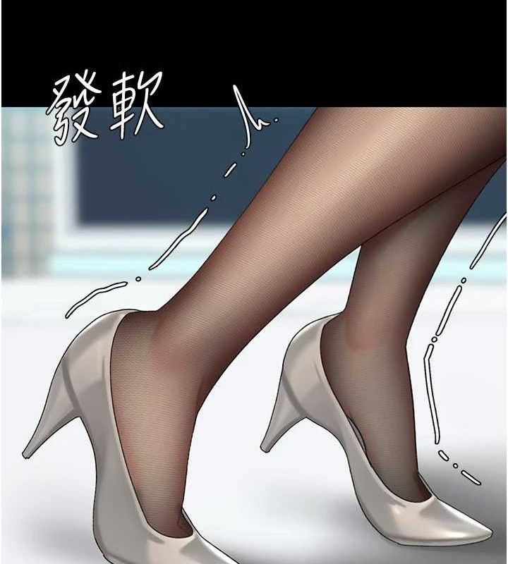 《復仇母女丼》漫画 第93話-在職場被公然體罰