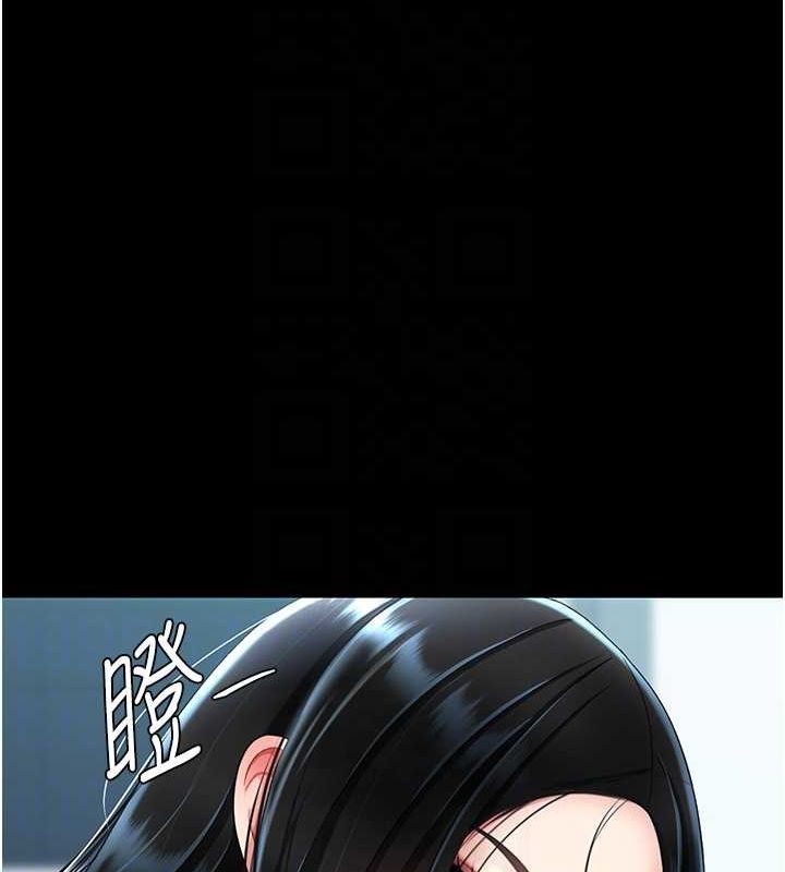 《復仇母女丼》漫画 第93話-在職場被公然體罰