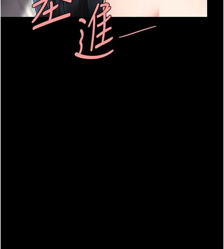 《復仇母女丼》漫画 第93話-在職場被公然體罰