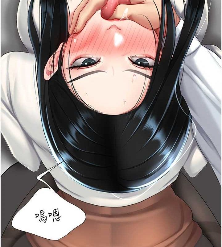 《復仇母女丼》漫画 第93話-在職場被公然體罰