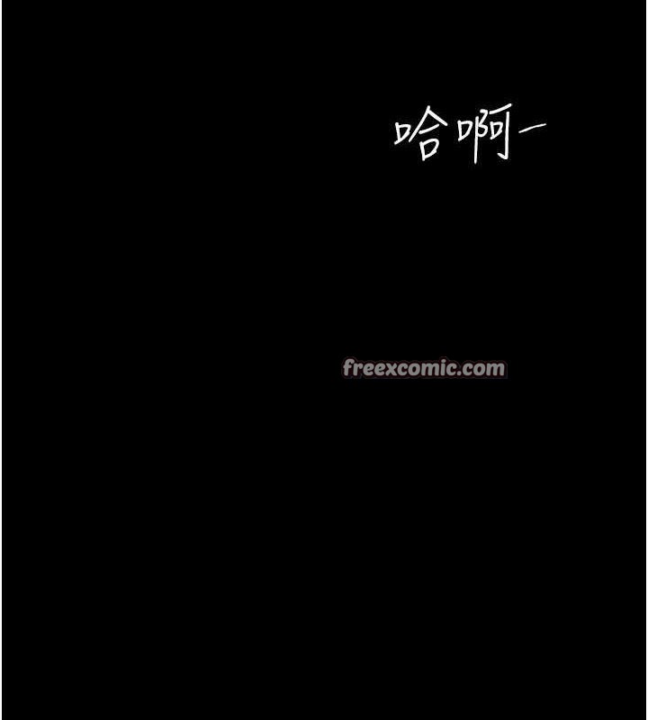 《復仇母女丼》漫画 第93話-在職場被公然體罰