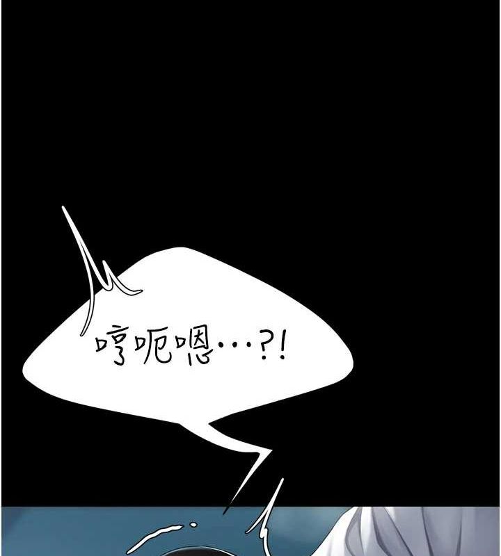 《復仇母女丼》漫画 第93話-在職場被公然體罰