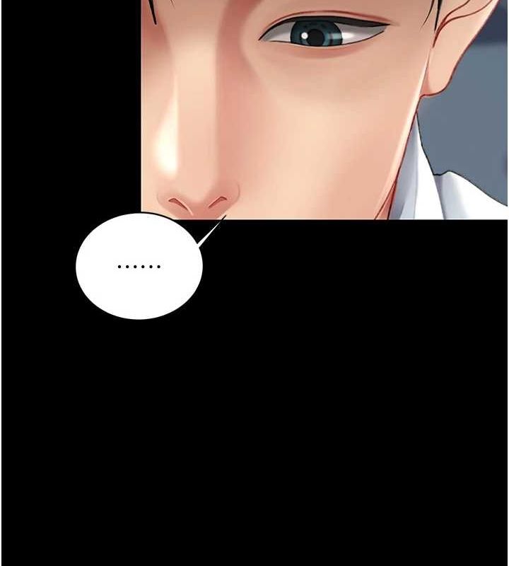 《復仇母女丼》漫画 第93話-在職場被公然體罰