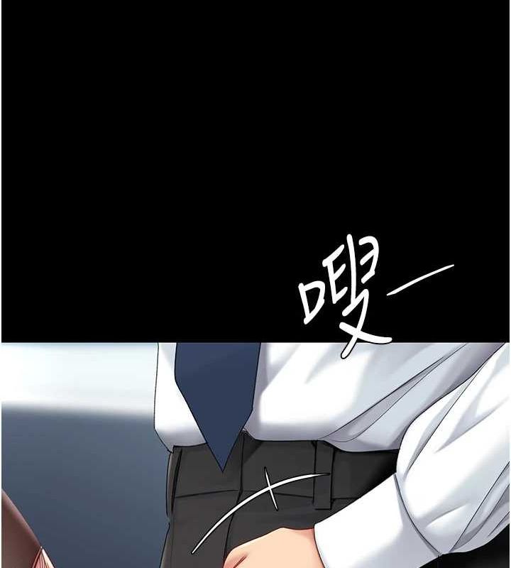 《復仇母女丼》漫画 第93話-在職場被公然體罰