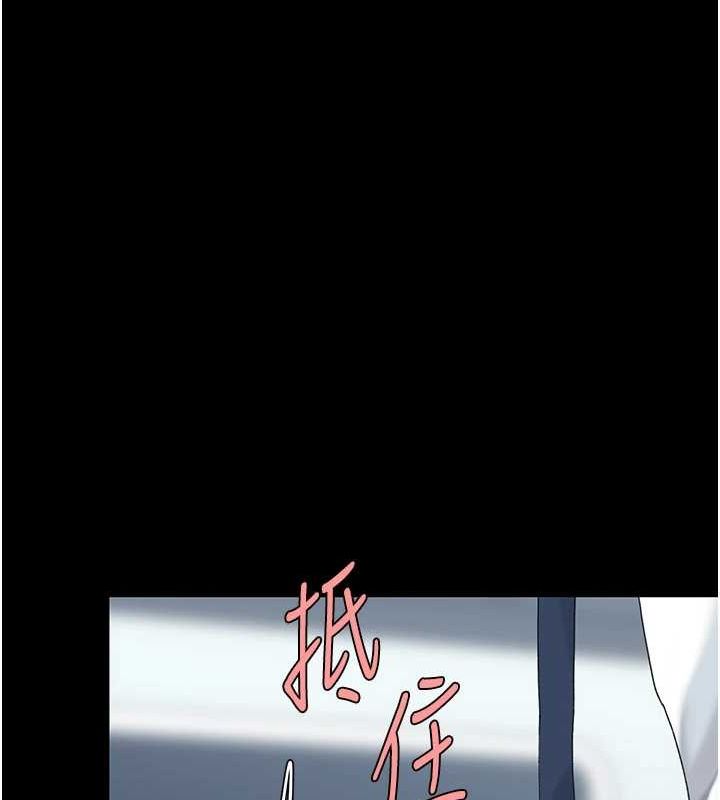 《復仇母女丼》漫画 第93話-在職場被公然體罰