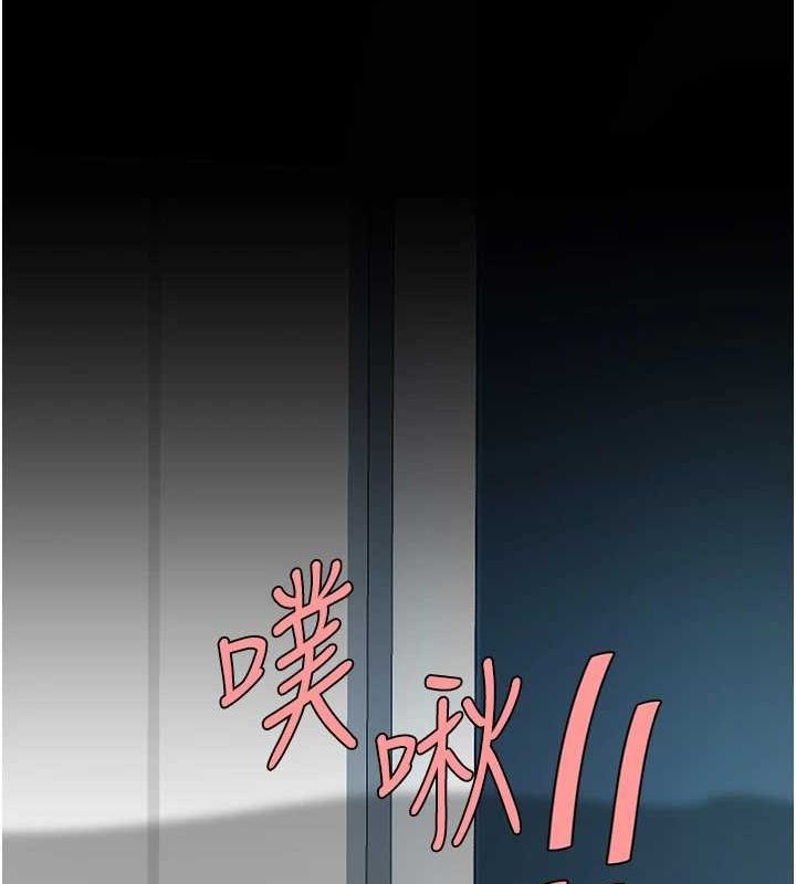 《復仇母女丼》漫画 第93話-在職場被公然體罰