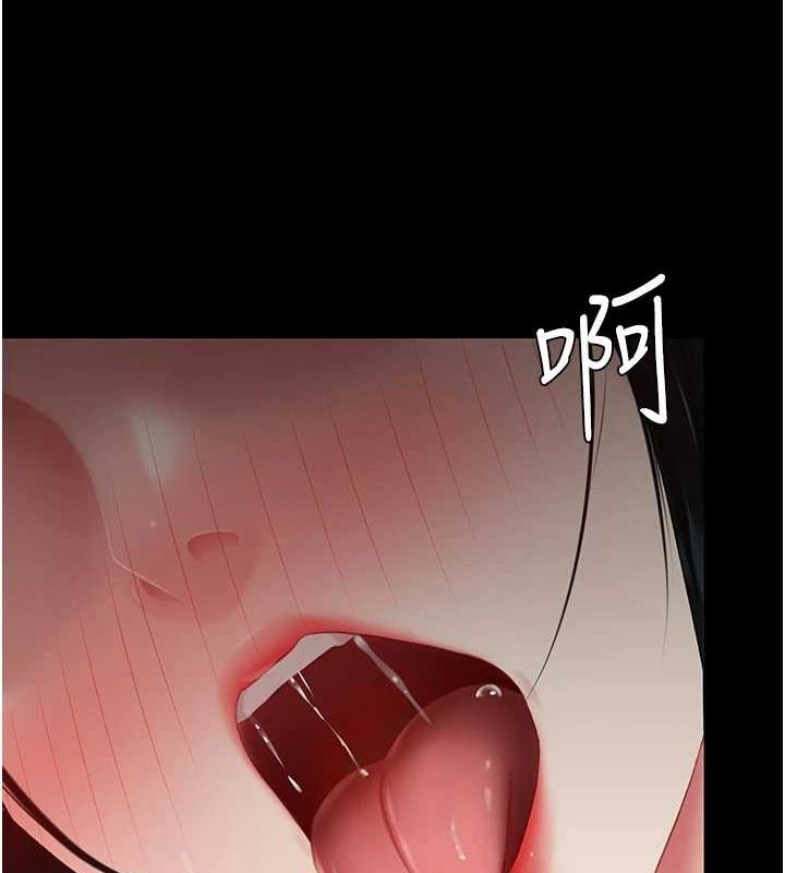 《復仇母女丼》漫画 第93話-在職場被公然體罰