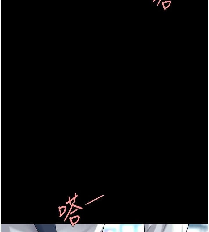 《復仇母女丼》漫画 第93話-在職場被公然體罰