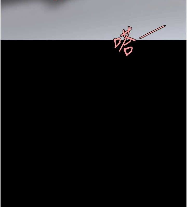 《復仇母女丼》漫画 第93話-在職場被公然體罰