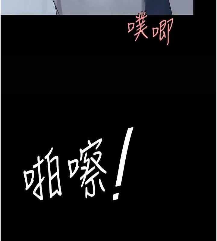 《復仇母女丼》漫画 第93話-在職場被公然體罰