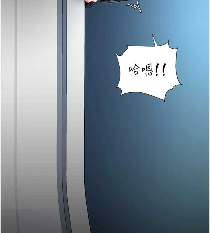 《復仇母女丼》漫画 第94話-拿閨密換前途