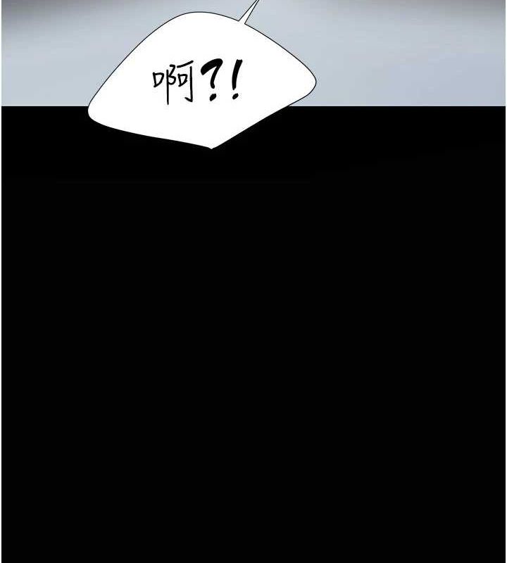 《復仇母女丼》漫画 第94話-拿閨密換前途