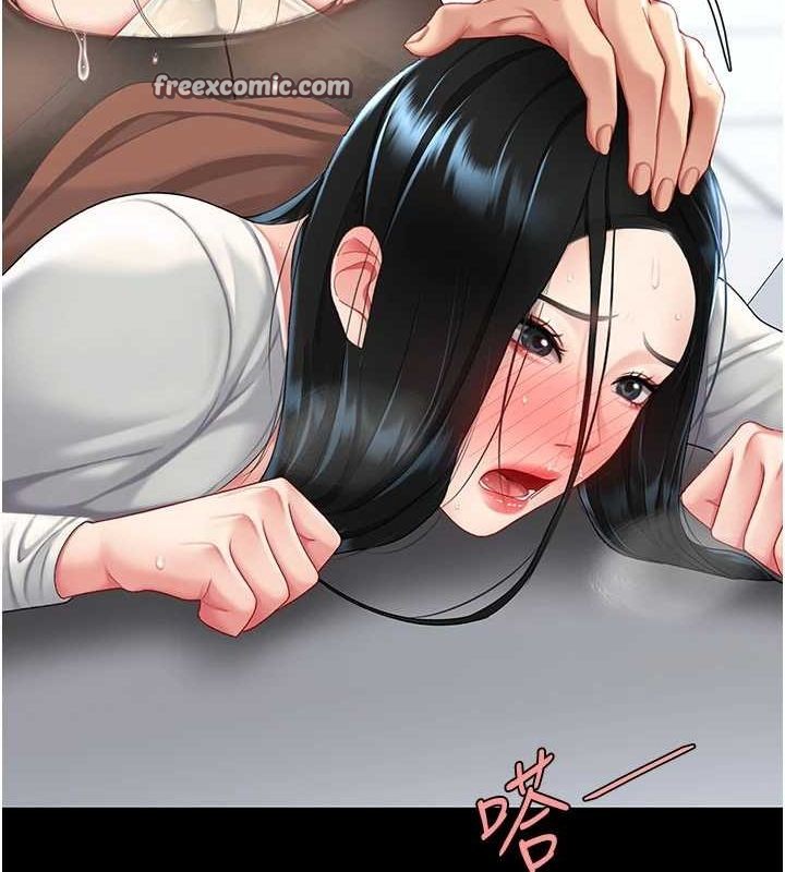 《復仇母女丼》漫画 第94話-拿閨密換前途
