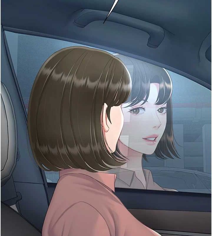 《復仇母女丼》漫画 第94話-拿閨密換前途