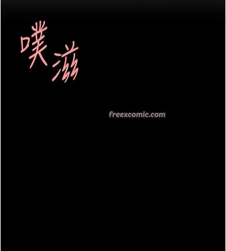 《復仇母女丼》漫画 第94話-拿閨密換前途