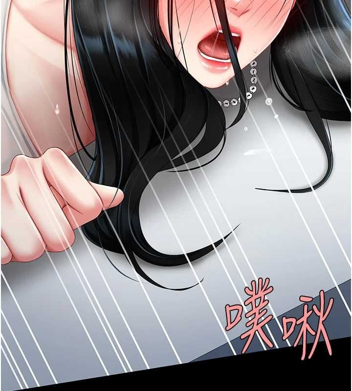 《復仇母女丼》漫画 第94話-拿閨密換前途