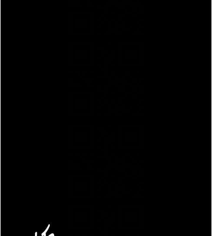 《復仇母女丼》漫画 第94話-拿閨密換前途