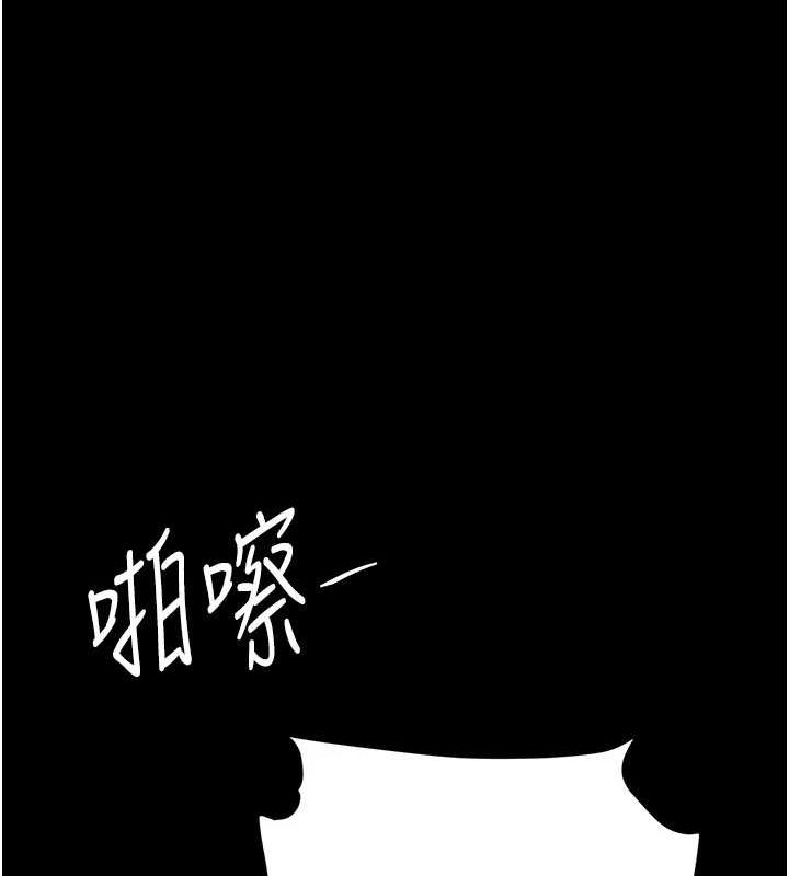 《復仇母女丼》漫画 第94話-拿閨密換前途