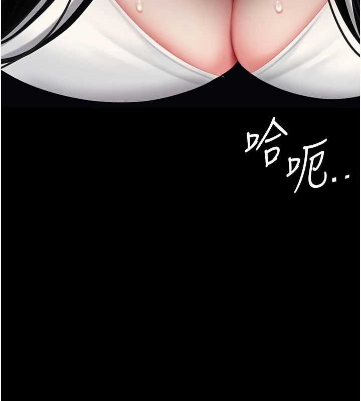 《復仇母女丼》漫画 第94話-拿閨密換前途