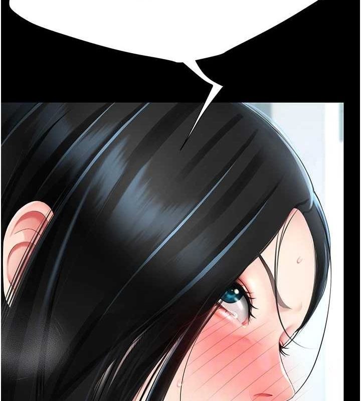 《復仇母女丼》漫画 第94話-拿閨密換前途