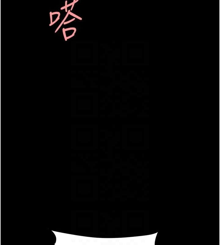 《復仇母女丼》漫画 第94話-拿閨密換前途