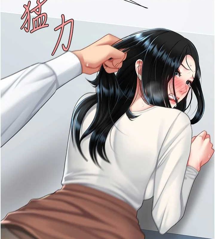 《復仇母女丼》漫画 第94話-拿閨密換前途