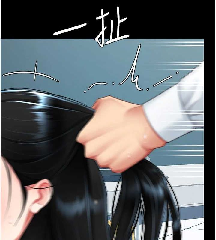 《復仇母女丼》漫画 第94話-拿閨密換前途