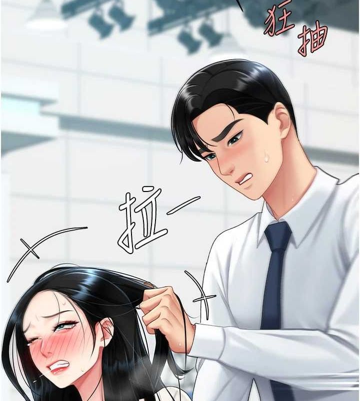 《復仇母女丼》漫画 第94話-拿閨密換前途