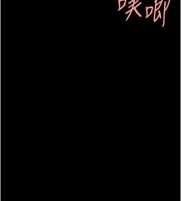 《復仇母女丼》漫画 第94話-拿閨密換前途