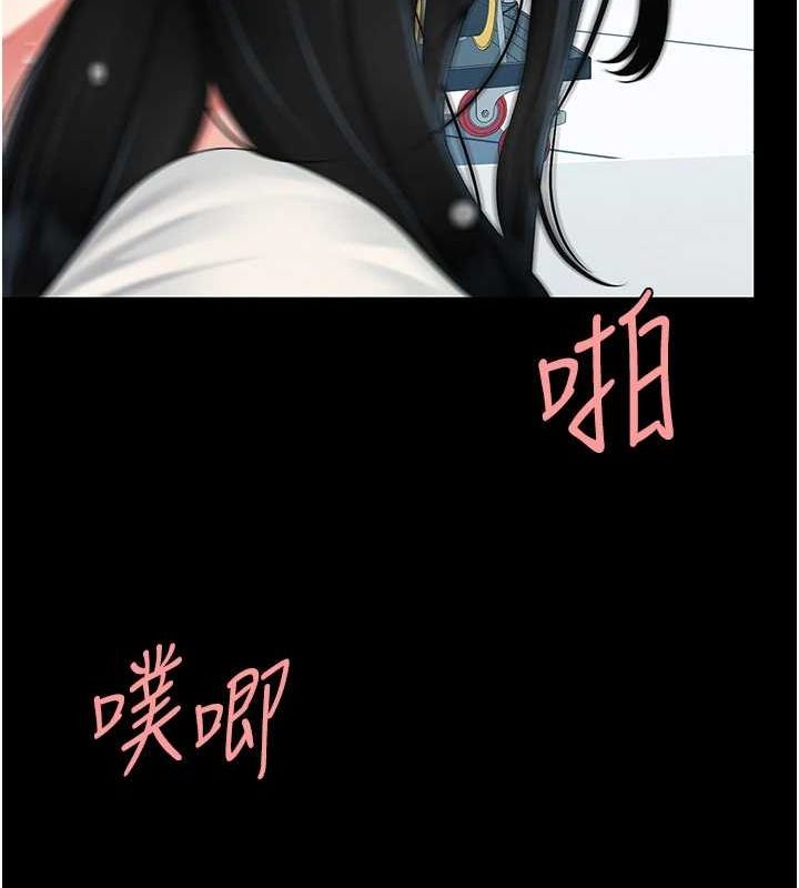 《復仇母女丼》漫画 第94話-拿閨密換前途