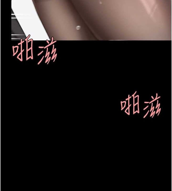 《復仇母女丼》漫画 第94話-拿閨密換前途