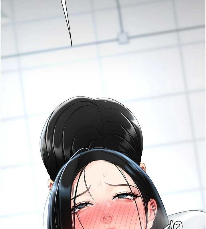 《復仇母女丼》漫画 第94話-拿閨密換前途