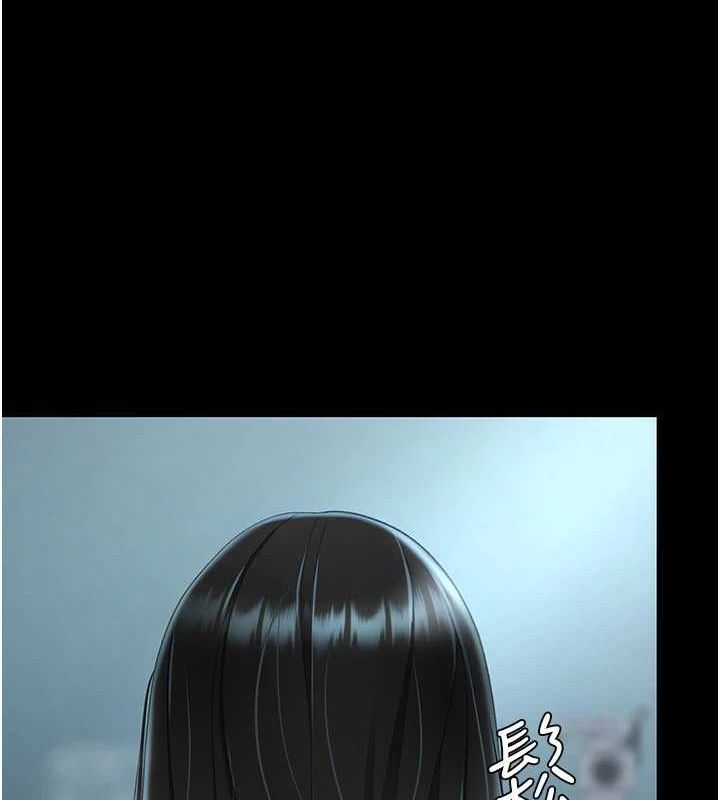 《復仇母女丼》漫画 第94話-拿閨密換前途